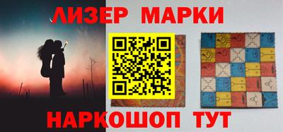 кокс Абинск