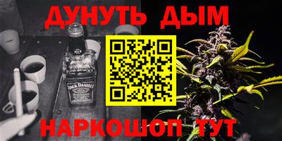 меф VHQ Аргун