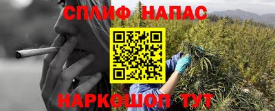 мяу мяу кристалл Апшеронск