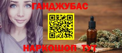 мяу мяу кристалл Апшеронск