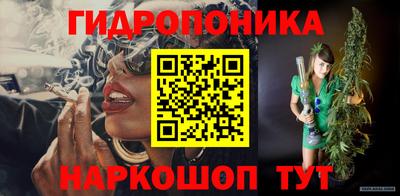 мяу мяу кристалл Апшеронск