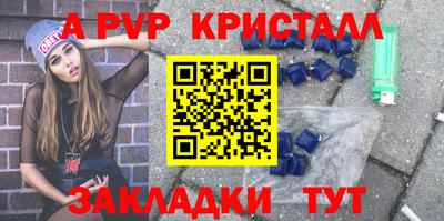 мефедрон VHQ Азнакаево