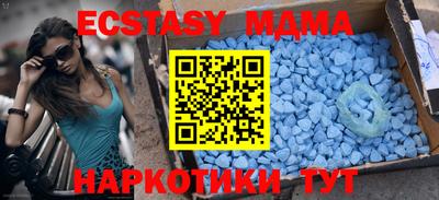 стаф Азнакаево