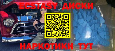 меф VHQ Аргун
