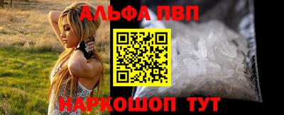меф VHQ Аргун
