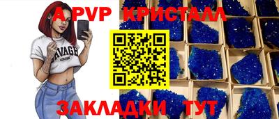 амф Апрелевка