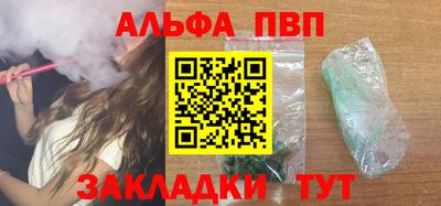 амф Апрелевка