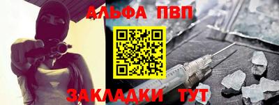 амф Апрелевка