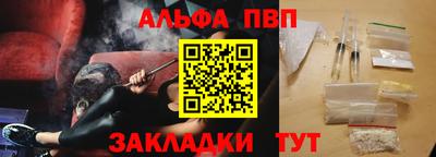 мефедрон VHQ Азнакаево