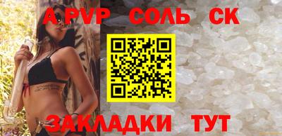 меф VHQ Аргун