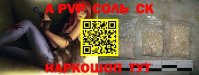 кокс Абинск