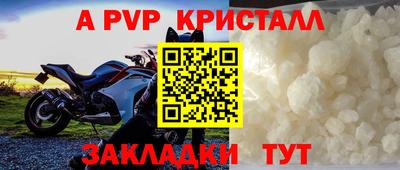 амф Апрелевка