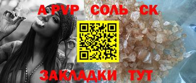 мефедрон VHQ Азнакаево