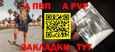 амф Апрелевка