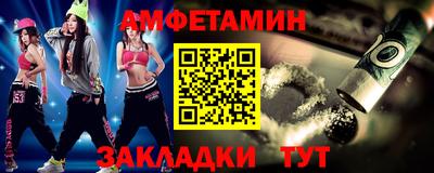 амф Апрелевка