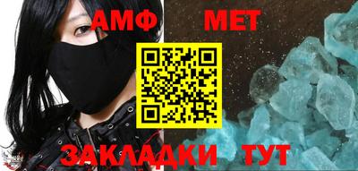 кокс Абинск