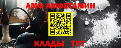 мяу мяу кристалл Апшеронск