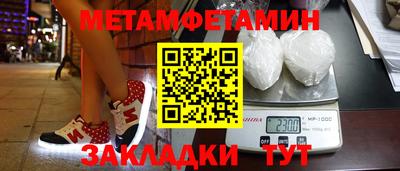 мефедрон VHQ Азнакаево