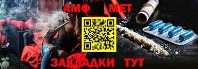 меф VHQ Аргун