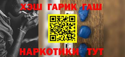 кокс Абинск