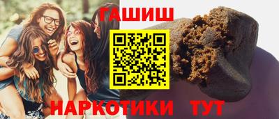 меф VHQ Аргун