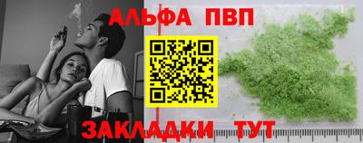 амф Апрелевка