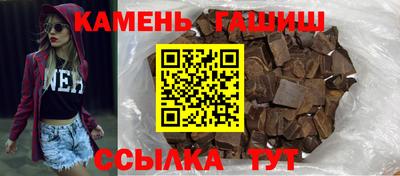 мяу мяу кристалл Апшеронск