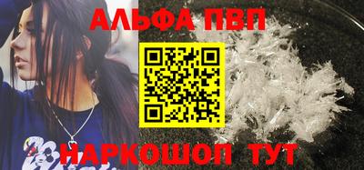 мефедрон VHQ Азнакаево