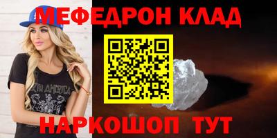 амф Апрелевка