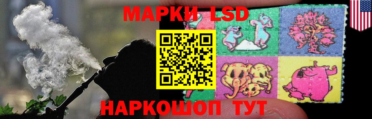 ЛСД экстази  Баксан  mega зеркало  Лсд 25 экстази кислота  LSD-25 экстази кислота 