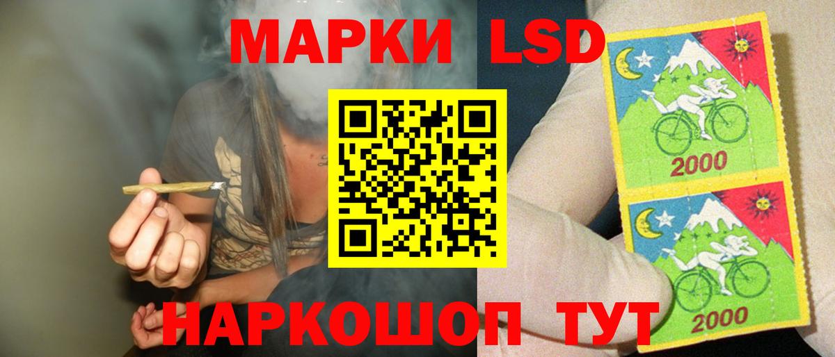 ЛСД экстази ecstasy  блэк спрут рабочий сайт  Баксан  Вход с VPN 