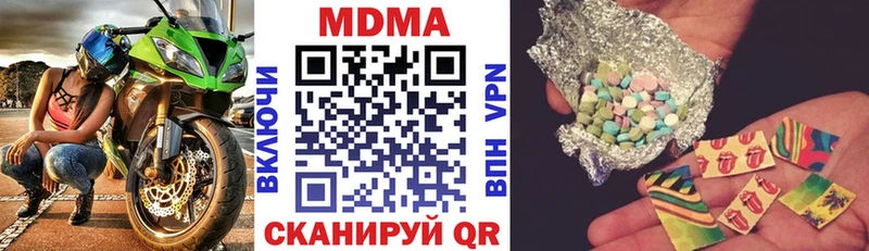 гидра рабочий сайт  Баксан  MDMA VHQ  закладка 