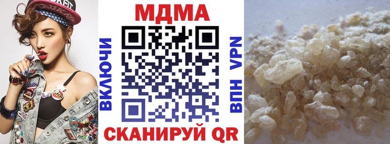 МДМА Molly Баксан