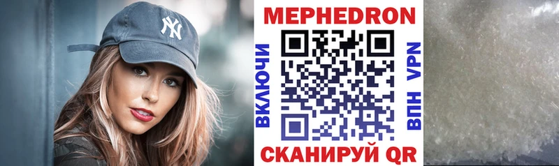 МЕФ мука  Баксан 