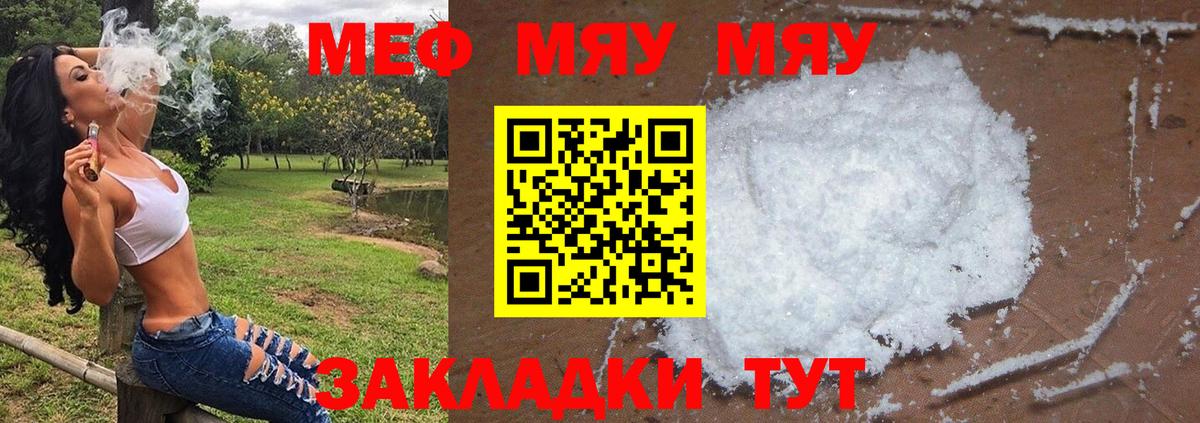Баксан  МЕФ  mega вход  Вход с VPN  МЕФ 4 MMC  Мефедрон VHQ 