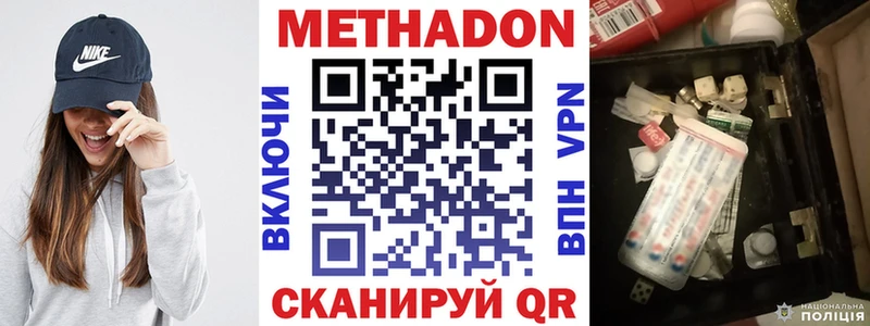 МЕТАДОН мёд Баксан