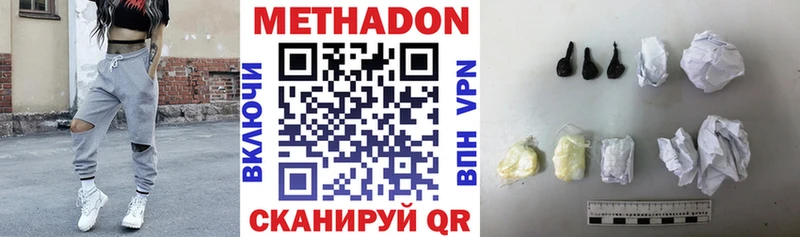 магазин  наркотиков  Баксан  Метадон белоснежный 
