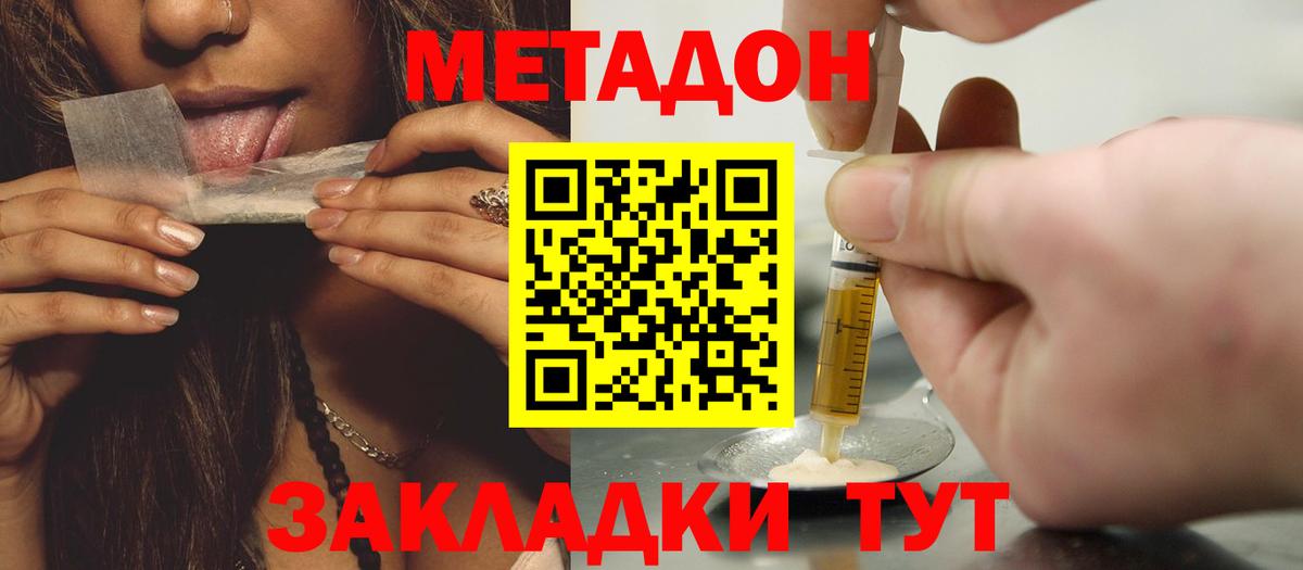 НБОМе Баксан