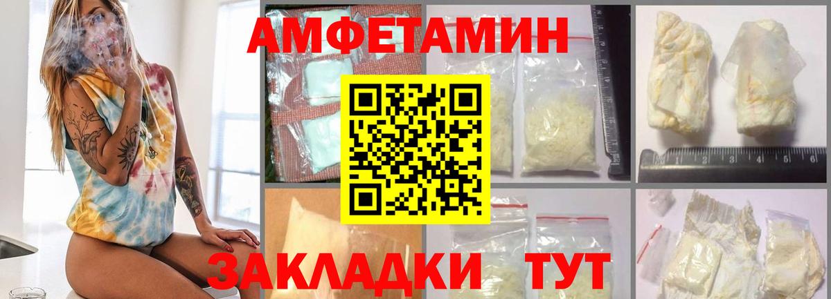 Метамфетамин винт  Вход с VPN  Метамфетамин винт  Баксан 