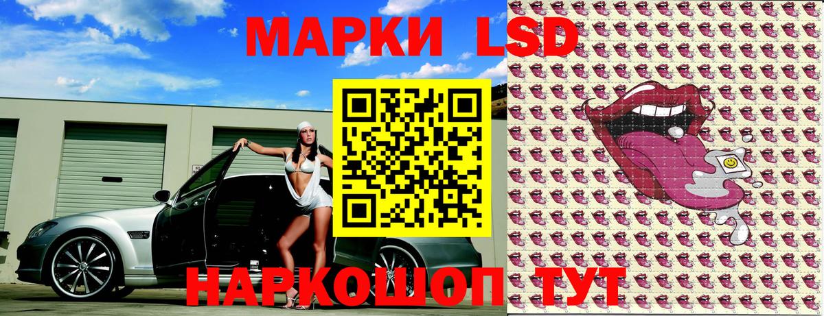 Марки 25I-NBOMe 1,8мг Баксан