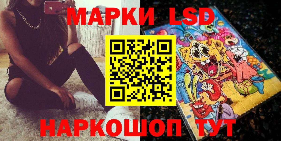 Марки N-bome 1,8мг Баксан