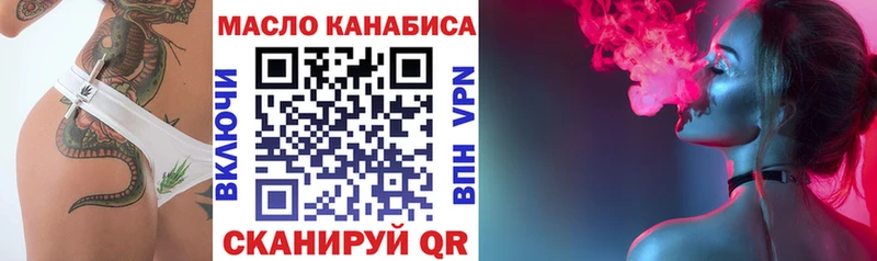 как найти закладки Баксан ТГК Wax
