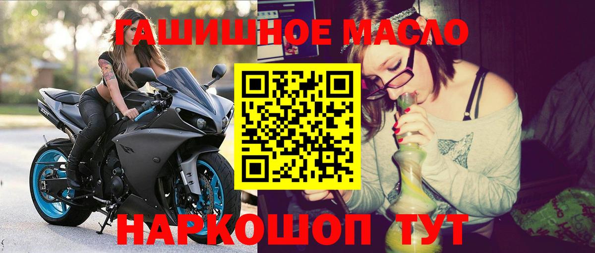 ТГК жижа Баксан