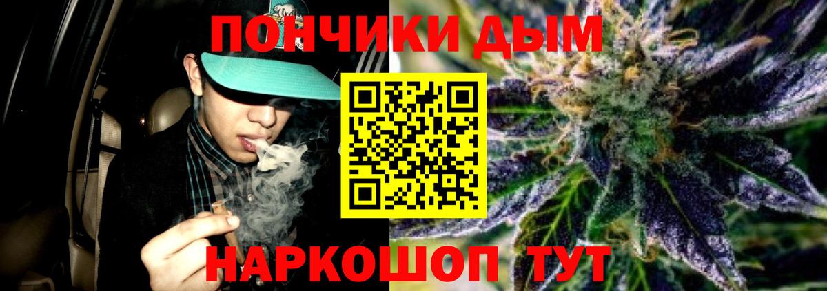 Каннабис сатива  Марихуана OG Kush  Бошки марихуана White Widow  Баксан 