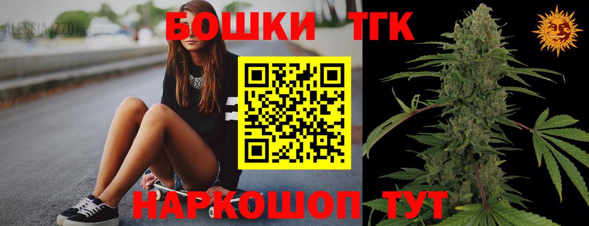 Каннабис THC 21% Баксан